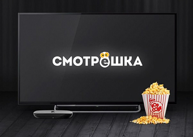 Смотрешка, Сим Смотрешка, Сим