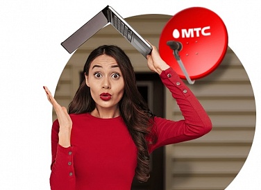 Спутниковое ТВ МТС, Сим Спутниковое ТВ МТС, Сим